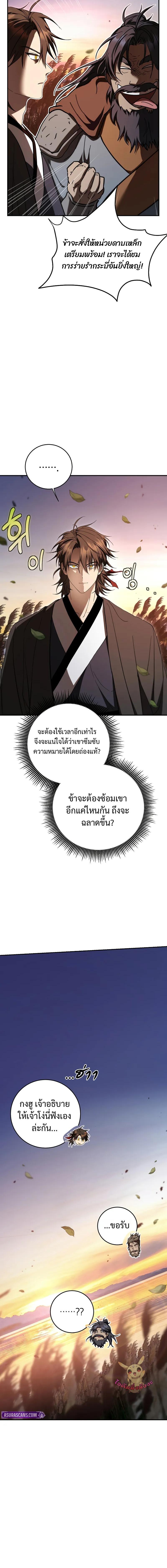 Manga-lc-com อ่านมังงะ อ่านการ์ตูน ออนไลน์ ฟรี Path of the Shaman ตอนที่ 1 2 3 4 5 6 7 8 9 10 11 12 13 14 ฟรี ไม่มีโฆษณา Manga-lc - อ่าน มังงะ อ่าน การ์ตูน ออนไลน์ อ่านมังงะ ฟรี