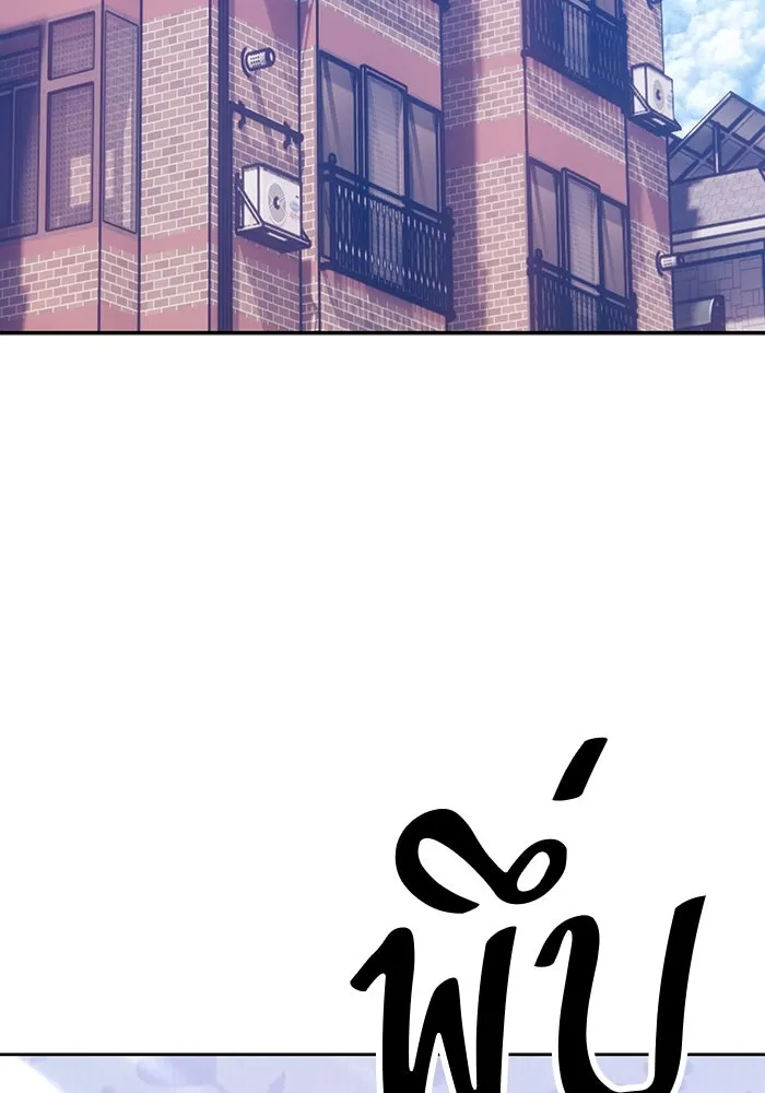 +99 ท่อนไม้พร้อมบวก ตอนที่ 62 รูปที่ 43