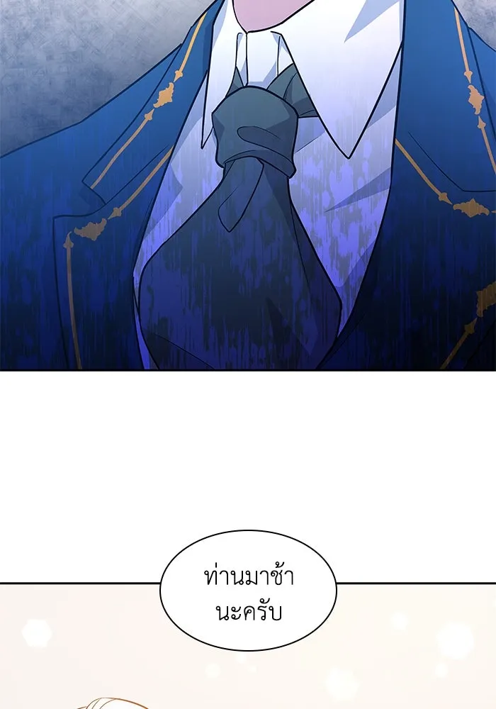 ฟิลเลียโรเซ่กับคำทำนายแห่งมงกุฎหนาม ตอนที่ 51 รูปที่ 20