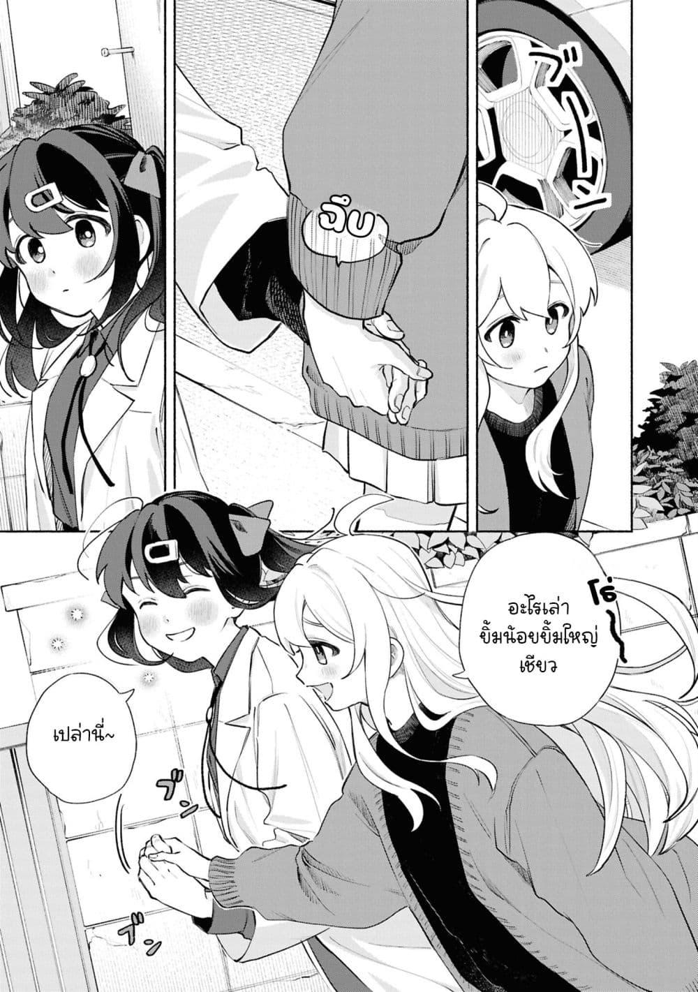 Manga-lc-com อ่านมังงะ อ่านการ์ตูน ออนไลน์ ฟรี Onii-chan wa Oshimai! Koushiki Anthology Comic ตอนที่ 1 2 3 4 5 6 7 8 9 10 11 12 13 14 ฟรี ไม่มีโฆษณา Manga-lc - อ่าน มังงะ อ่าน การ์ตูน ออนไลน์ อ่านมังงะ ฟรี