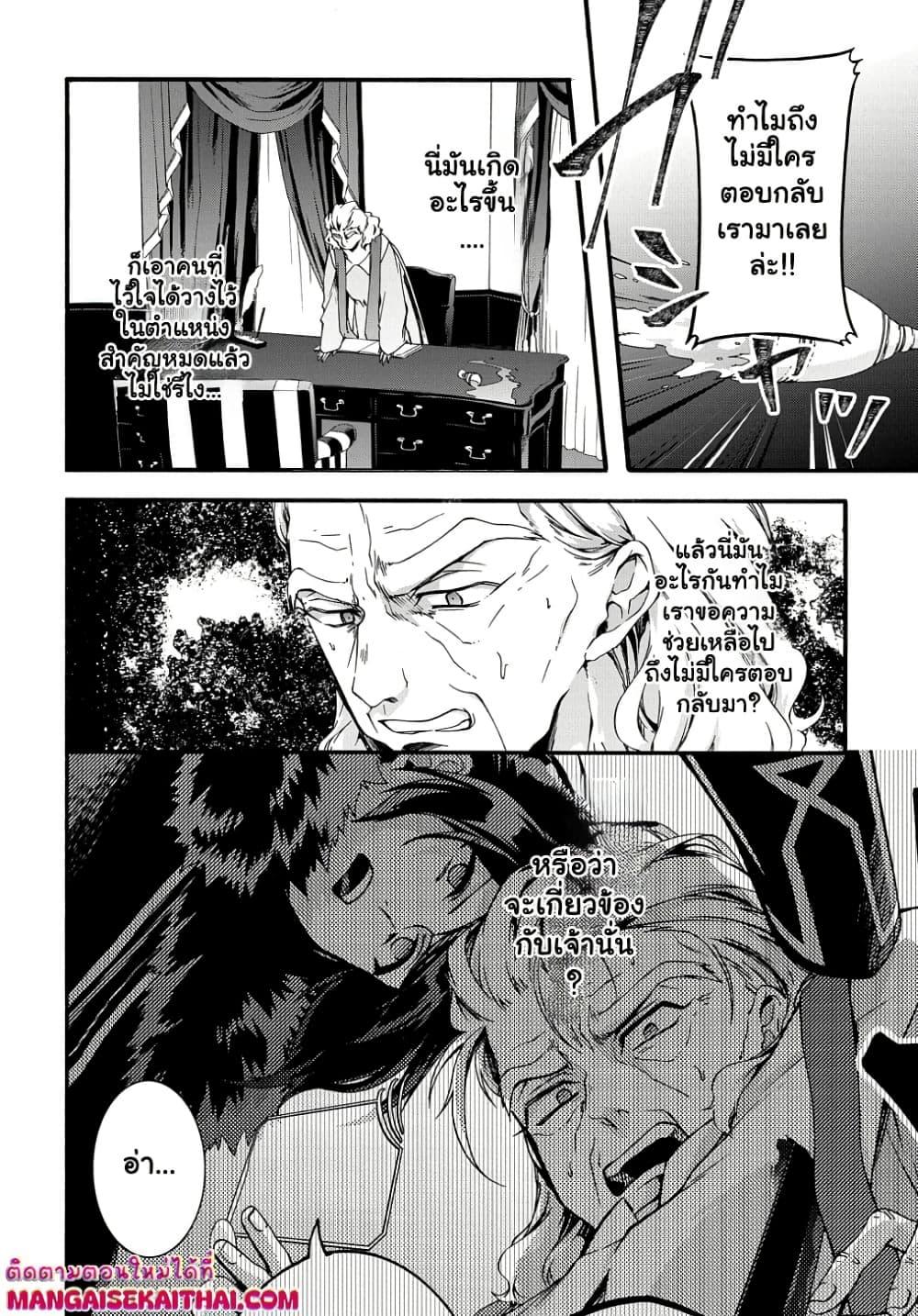 Manga-lc-com อ่านมังงะ อ่านการ์ตูน ออนไลน์ ฟรี Garbage Brave Isekai ni Shoukan Sare Suterareta Yuusha no Fukushuu Monogatari ตอนที่ 1 2 3 4 5 6 7 8 9 10 11 12 13 14 ฟรี ไม่มีโฆษณา Manga-lc - อ่าน มังงะ อ่าน การ์ตูน ออนไลน์ อ่านมังงะ ฟรี