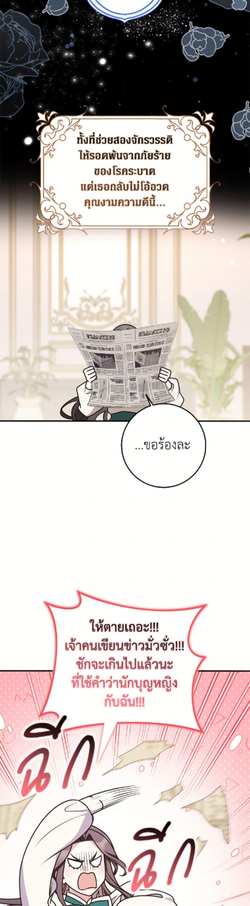 Manga-lc-com อ่านมังงะ อ่านการ์ตูน ออนไลน์ ฟรี Friends Shouldn’t Act This Way ตอนที่ 1 2 3 4 5 6 7 8 9 10 11 12 13 14 ฟรี ไม่มีโฆษณา Manga-lc - อ่าน มังงะ อ่าน การ์ตูน ออนไลน์ อ่านมังงะ ฟรี