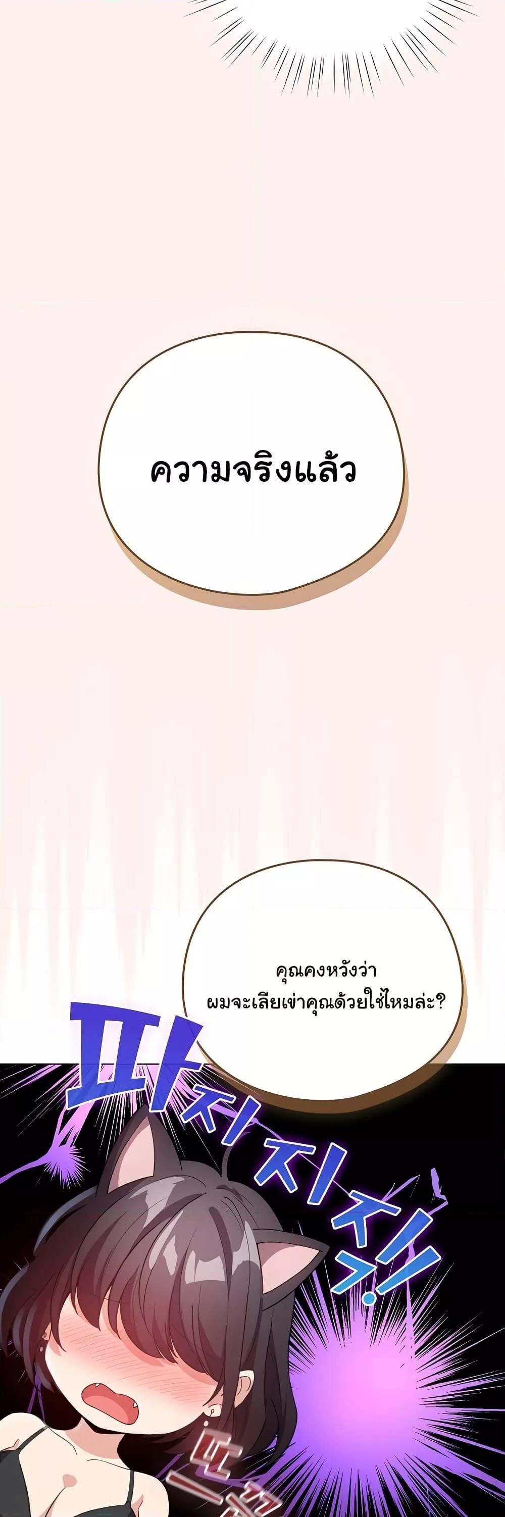 Doujin-Lc- อ่าน โดจิน มังฮวา เกาหลี ญี่ปุ่น จีน แปลไทย My Body Got Switched ตอนที่ 1 2 3 4 5 6 7 8 9 10 11 12 13 14 ฟรี ไม่มีโฆษณา อ่าน โดจิน Manhwa เกาหลี ญี่ปุ่น จีน เรามีครบ คัดมาให้เน้นๆ โดจิน 18+ รับประกันความฟินโดย  Doujin Lc