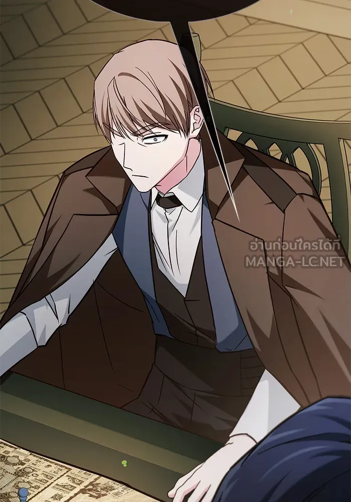 ผมไม่ได้เก่งอย่างที่คิด ตอนที่ 61 รูปที่ 45