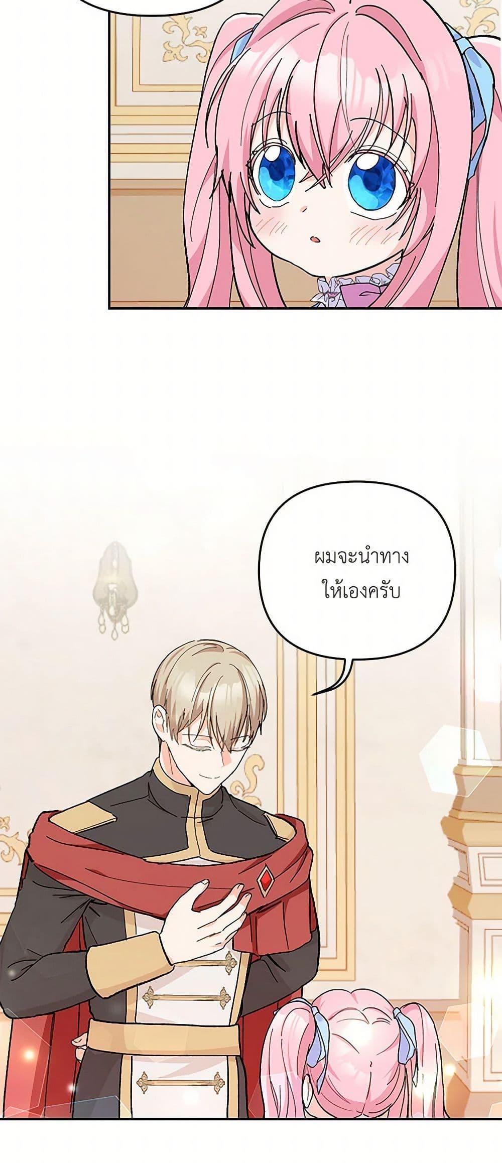 Manga-lc-com อ่านมังงะ อ่านการ์ตูน ออนไลน์ ฟรี Our Little Empress ตอนที่ 1 2 3 4 5 6 7 8 9 10 11 12 13 14 ฟรี ไม่มีโฆษณา Manga-lc - อ่าน มังงะ อ่าน การ์ตูน ออนไลน์ อ่านมังงะ ฟรี