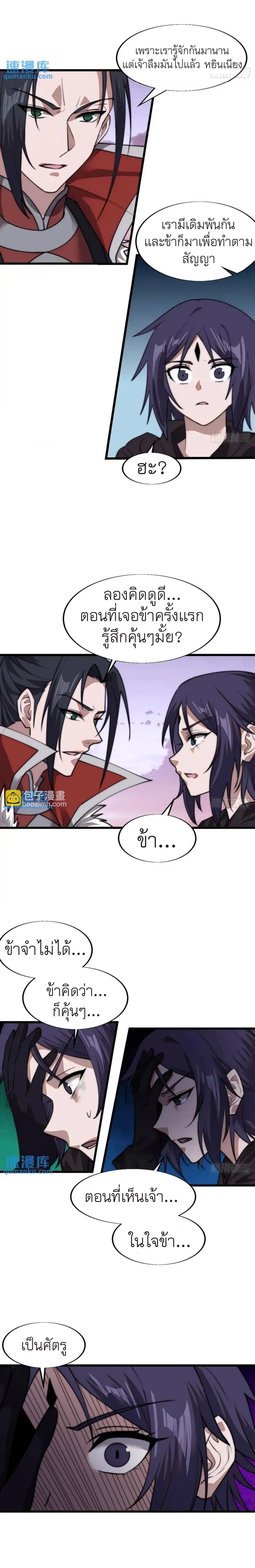 Manga-lc-com อ่านมังงะ อ่านการ์ตูน ออนไลน์ ฟรี It Starts With A Mountain ตอนที่ 1 2 3 4 5 6 7 8 9 10 11 12 13 14 ฟรี ไม่มีโฆษณา Manga-lc - อ่าน มังงะ อ่าน การ์ตูน ออนไลน์ อ่านมังงะ ฟรี