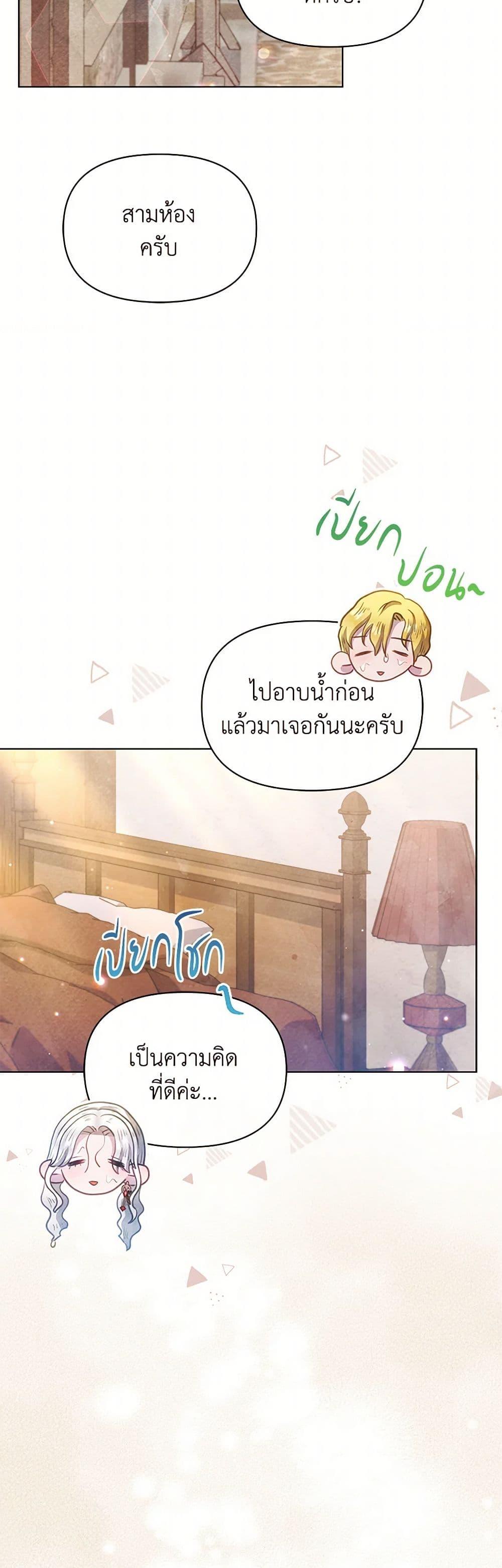 Manga-lc-com อ่านมังงะ อ่านการ์ตูน ออนไลน์ ฟรี The Princess Is Going on Strike ตอนที่ 1 2 3 4 5 6 7 8 9 10 11 12 13 14 ฟรี ไม่มีโฆษณา Manga-lc - อ่าน มังงะ อ่าน การ์ตูน ออนไลน์ อ่านมังงะ ฟรี