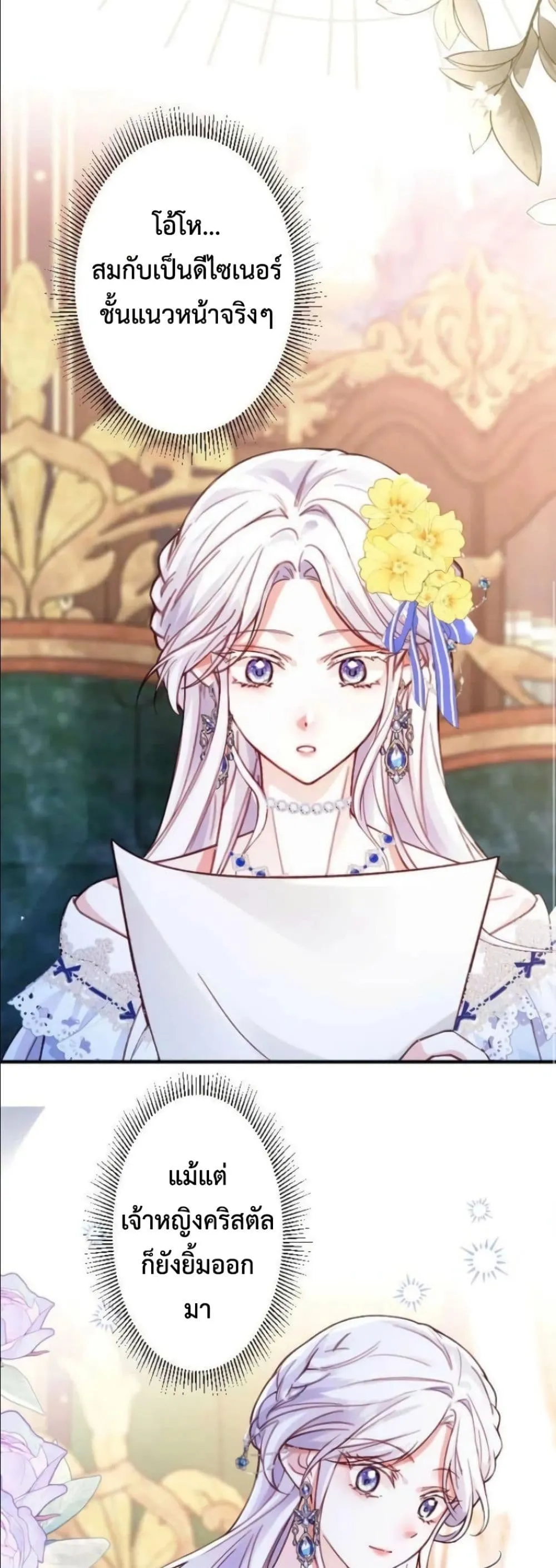 Manga-lc-com อ่านมังงะ อ่านการ์ตูน ออนไลน์ ฟรี I’m a Contract Stepmother, but the Tyrant Is Way Too Overpro ตอนที่ 1 2 3 4 5 6 7 8 9 10 11 12 13 14 ฟรี ไม่มีโฆษณา Manga-lc - อ่าน มังงะ อ่าน การ์ตูน ออนไลน์ อ่านมังงะ ฟรี