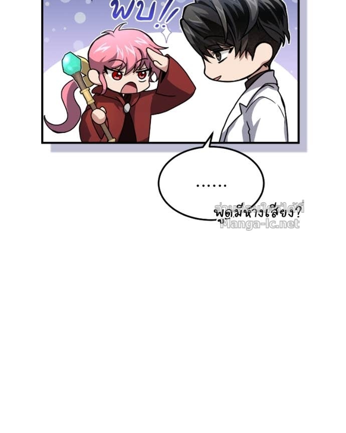 Doujin-Lc- อ่าน โดจิน มังฮวา เกาหลี ญี่ปุ่น จีน แปลไทย ฮีลเลอร์กำมะลอ ตอนที่ 1 2 3 4 5 6 7 8 9 10 11 12 13 14 ฟรี ไม่มีโฆษณา อ่าน โดจิน Manhwa เกาหลี ญี่ปุ่น จีน เรามีครบ คัดมาให้เน้นๆ โดจิน 18+ รับประกันความฟินโดย Doujin Lc