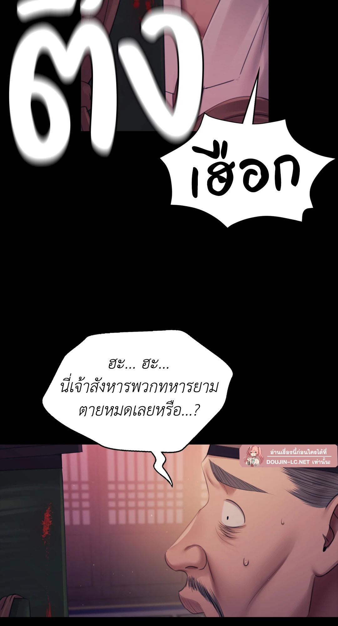 Doujin-Lc- อ่าน โดจิน มังฮวา เกาหลี ญี่ปุ่น จีน แปลไทย Madam ตอนที่ 1 2 3 4 5 6 7 8 9 10 11 12 13 14 ฟรี ไม่มีโฆษณา อ่าน โดจิน Manhwa เกาหลี ญี่ปุ่น จีน เรามีครบ คัดมาให้เน้นๆ โดจิน 18+ รับประกันความฟินโดย  Doujin Lc