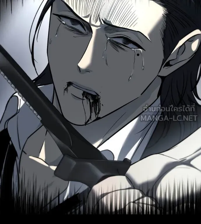 มัจจุราชชุดแดง ตอนที่ 27 รูปที่ 73