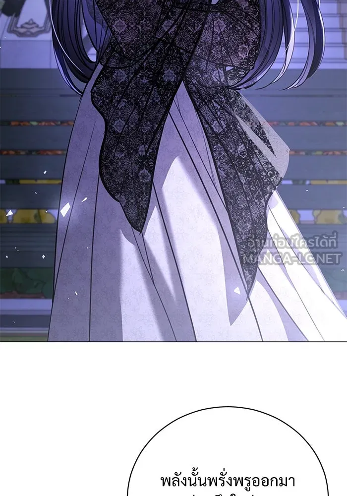 แด่ชู้รักของสามี ตอนที่ 40 รูปที่ 45