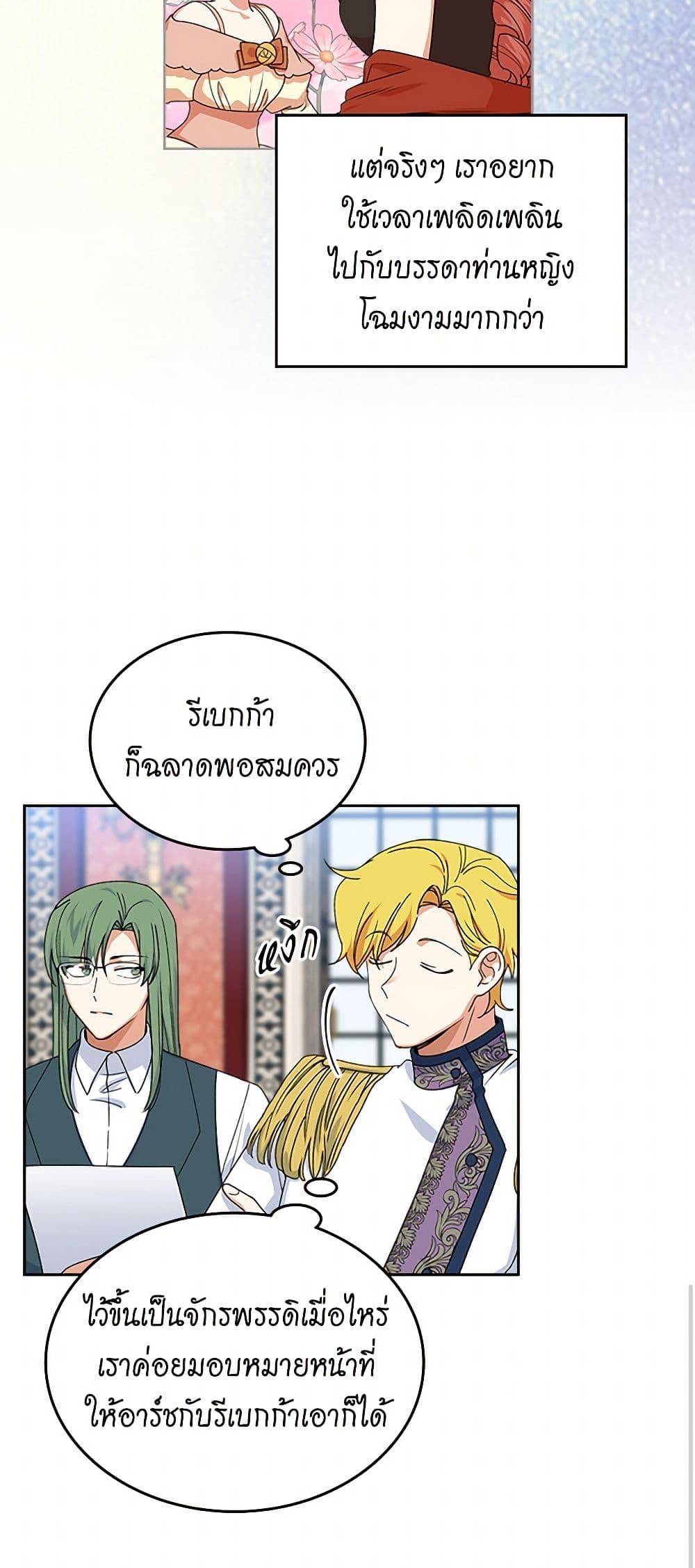 Manga-lc-com อ่านมังงะ อ่านการ์ตูน ออนไลน์ ฟรี The Antagonist’s Pet ตอนที่ 1 2 3 4 5 6 7 8 9 10 11 12 13 14 ฟรี ไม่มีโฆษณา Manga-lc - อ่าน มังงะ อ่าน การ์ตูน ออนไลน์ อ่านมังงะ ฟรี