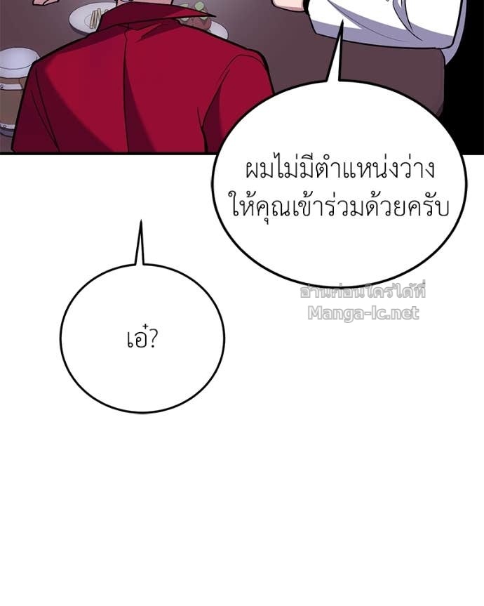 Doujin-Lc- อ่าน โดจิน มังฮวา เกาหลี ญี่ปุ่น จีน แปลไทย ฮีลเลอร์กำมะลอ ตอนที่ 1 2 3 4 5 6 7 8 9 10 11 12 13 14 ฟรี ไม่มีโฆษณา อ่าน โดจิน Manhwa เกาหลี ญี่ปุ่น จีน เรามีครบ คัดมาให้เน้นๆ โดจิน 18+ รับประกันความฟินโดย Doujin Lc