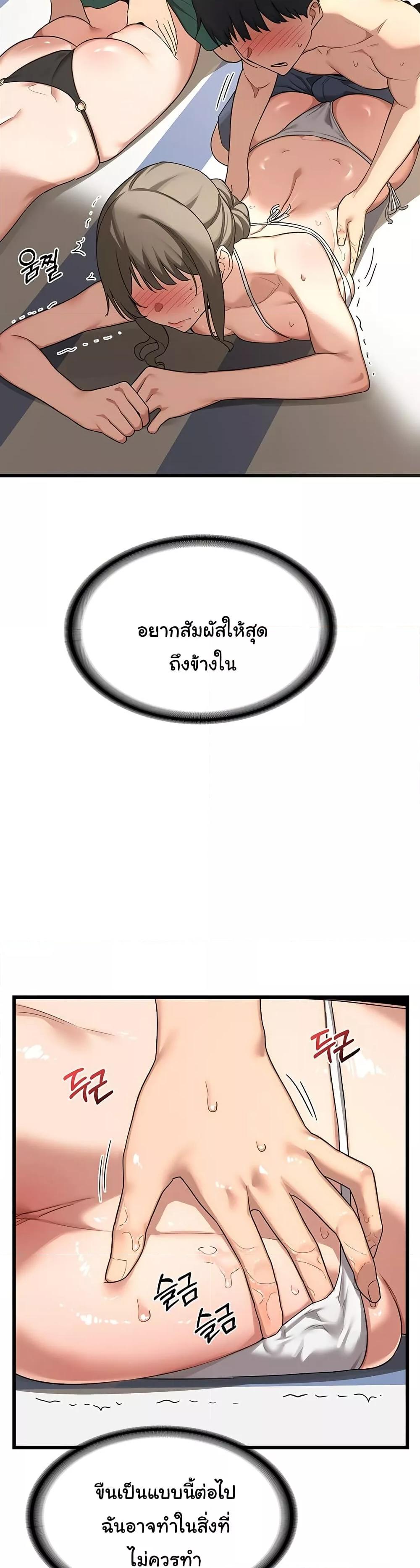 Doujin-Lc- อ่าน โดจิน มังฮวา เกาหลี ญี่ปุ่น จีน แปลไทย MILF Exchange Plan ตอนที่ 1 2 3 4 5 6 7 8 9 10 11 12 13 14 ฟรี ไม่มีโฆษณา อ่าน โดจิน Manhwa เกาหลี ญี่ปุ่น จีน เรามีครบ คัดมาให้เน้นๆ โดจิน 18+ รับประกันความฟินโดย  Doujin Lc