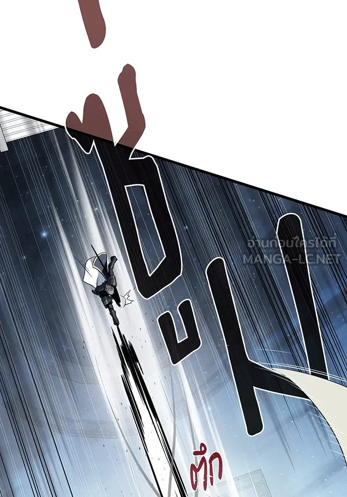 จอมเวทเกิดใหม่ในรอบ 66666 ปี ตอนที่ 141 รูปที่ 72