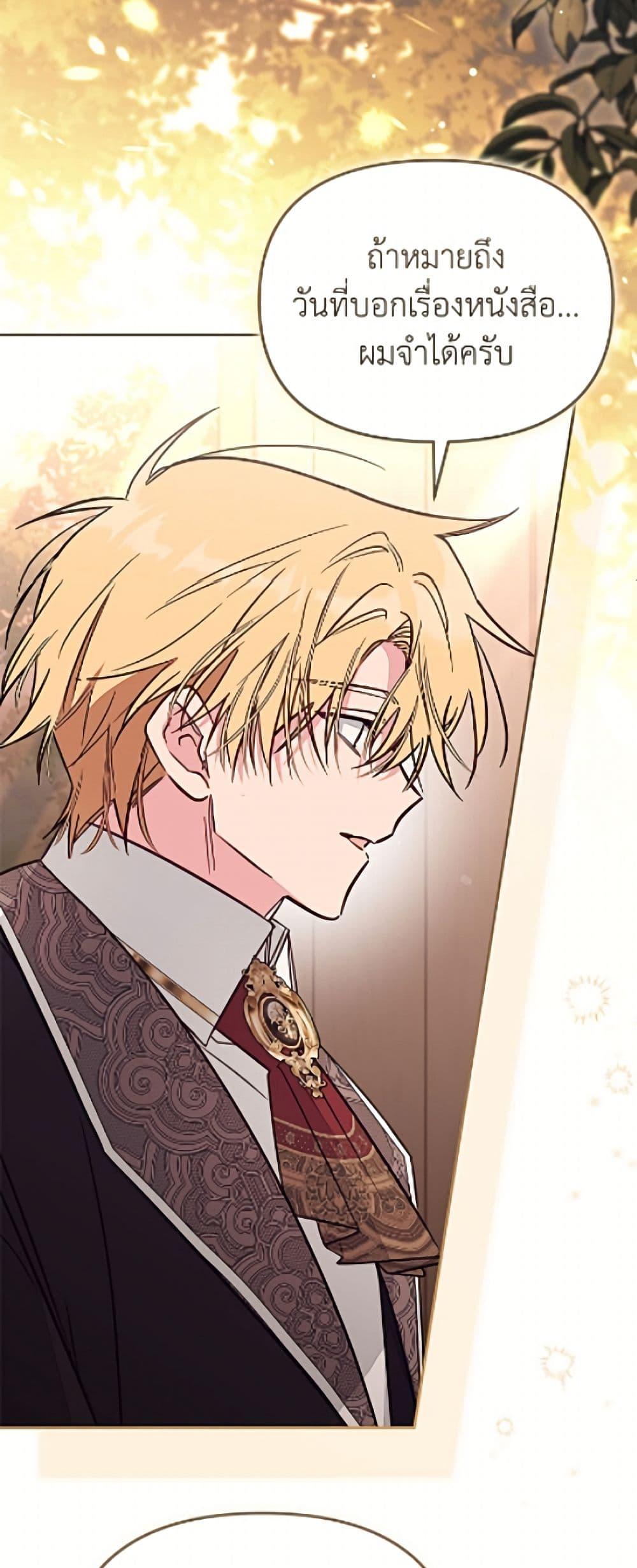 Manga-lc-com อ่านมังงะ อ่านการ์ตูน ออนไลน์ ฟรี No Place for the Fake Princess ตอนที่ 1 2 3 4 5 6 7 8 9 10 11 12 13 14 ฟรี ไม่มีโฆษณา Manga-lc - อ่าน มังงะ อ่าน การ์ตูน ออนไลน์ อ่านมังงะ ฟรี