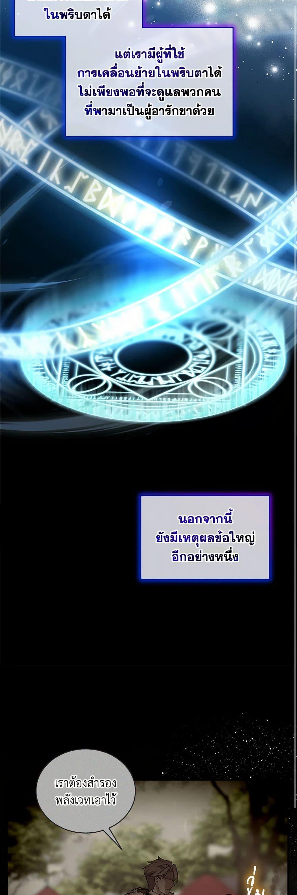 Manga-lc-com อ่านมังงะ อ่านการ์ตูน ออนไลน์ ฟรี The Little Lady Behind the Scenes ตอนที่ 1 2 3 4 5 6 7 8 9 10 11 12 13 14 ฟรี ไม่มีโฆษณา Manga-lc - อ่าน มังงะ อ่าน การ์ตูน ออนไลน์ อ่านมังงะ ฟรี