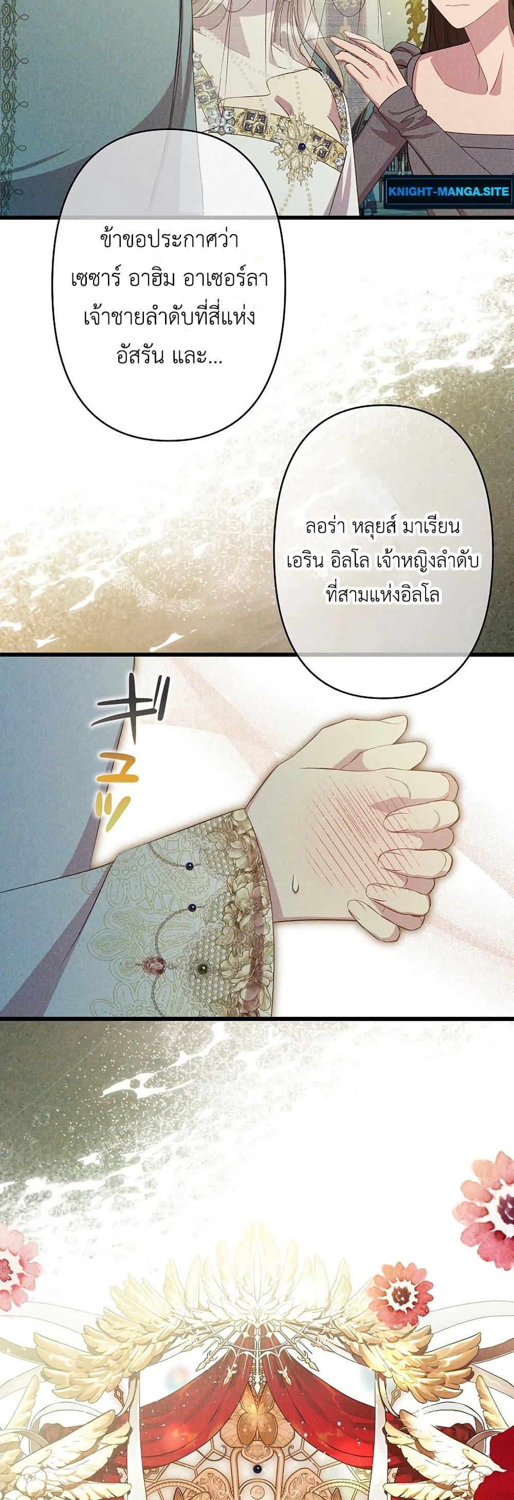 Manga-lc-com อ่านมังงะ อ่านการ์ตูน ออนไลน์ ฟรี Lily Bush’s Substitute Marriage ตอนที่ 1 2 3 4 5 6 7 8 9 10 11 12 13 14 ฟรี ไม่มีโฆษณา Manga-lc - อ่าน มังงะ อ่าน การ์ตูน ออนไลน์ อ่านมังงะ ฟรี
