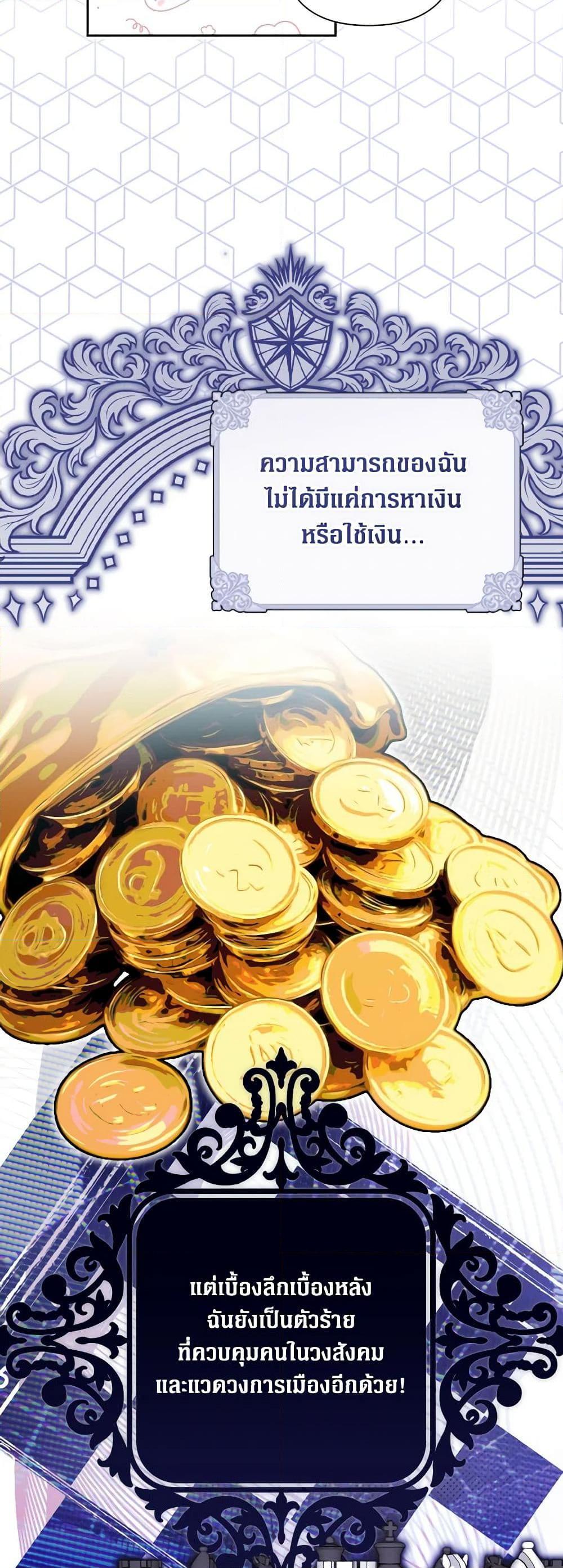 Manga-lc-com อ่านมังงะ อ่านการ์ตูน ออนไลน์ ฟรี The Archvillain’s Daughter-in-Law ตอนที่ 1 2 3 4 5 6 7 8 9 10 11 12 13 14 ฟรี ไม่มีโฆษณา Manga-lc - อ่าน มังงะ อ่าน การ์ตูน ออนไลน์ อ่านมังงะ ฟรี