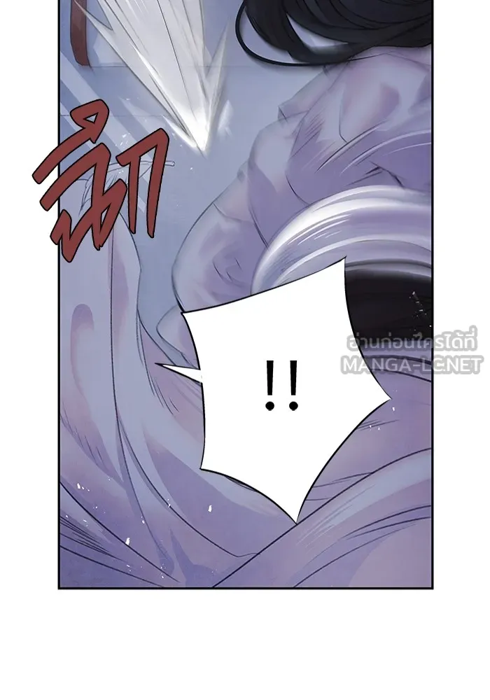 อาซา ตอนที่ 13 การลอบทำร้าย รูปที่ 12