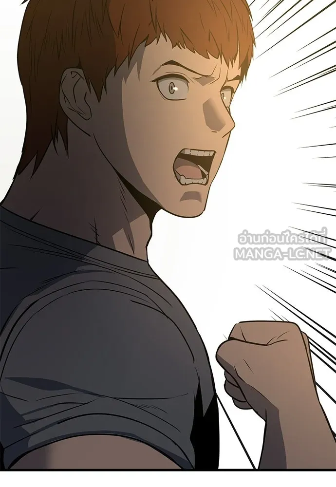 ผู้คุมหมายเลข 0 ตอนที่ 50 (ตอนจบ) รูปที่ 102