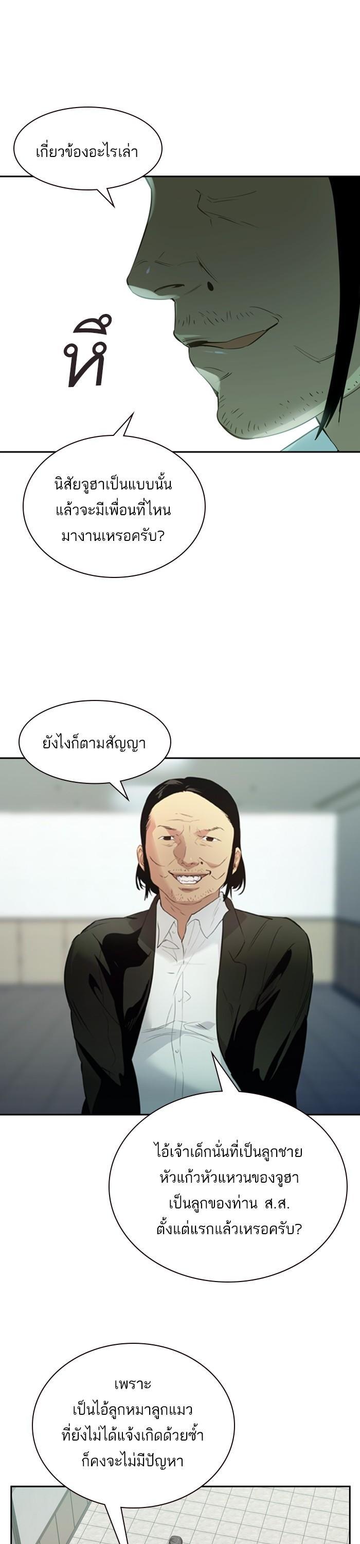 Manga-lc-com อ่านมังงะ อ่านการ์ตูน ออนไลน์ ฟรี The World Is Money and Power กลโกงโลกพนัน ตอนที่ 1 2 3 4 5 6 7 8 9 10 11 12 13 14 ฟรี ไม่มีโฆษณา Manga-lc - อ่าน มังงะ อ่าน การ์ตูน ออนไลน์ อ่านมังงะ ฟรี