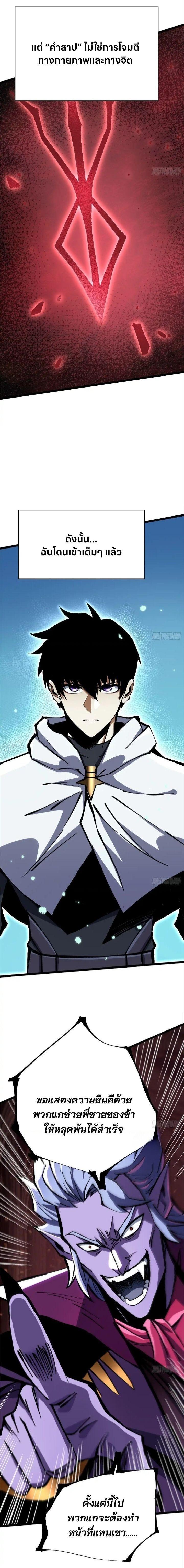 Manga-lc-com อ่านมังงะ อ่านการ์ตูน ออนไลน์ ฟรี I REALLY DON’T WANT TO LEARN FORBIDDEN SPELLS ตอนที่ 1 2 3 4 5 6 7 8 9 10 11 12 13 14 ฟรี ไม่มีโฆษณา Manga-lc - อ่าน มังงะ อ่าน การ์ตูน ออนไลน์ อ่านมังงะ ฟรี