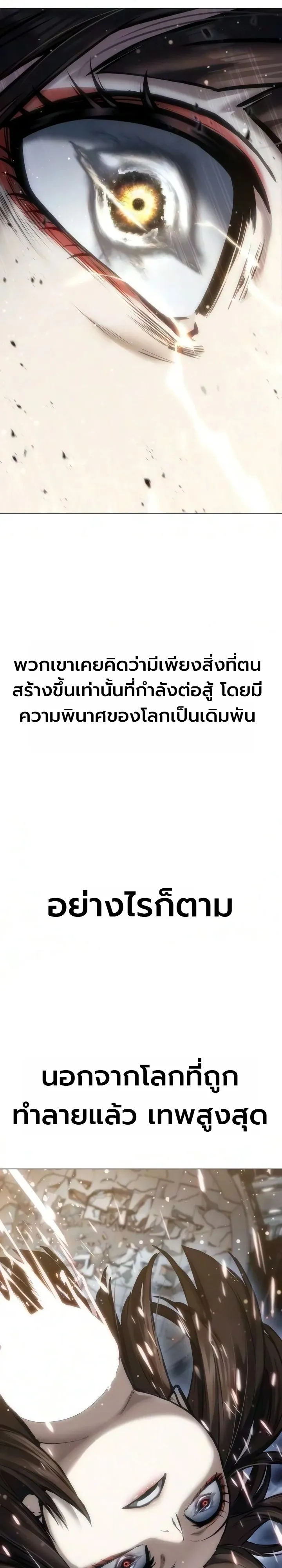 Manga-lc-com อ่านมังงะ อ่านการ์ตูน ออนไลน์ ฟรี The End of the World War ศึกชี้ชะตาสงครามวันสิ้นโลก ตอนที่ 1 2 3 4 5 6 7 8 9 10 11 12 13 14 ฟรี ไม่มีโฆษณา Manga-lc - อ่าน มังงะ อ่าน การ์ตูน ออนไลน์ อ่านมังงะ ฟรี