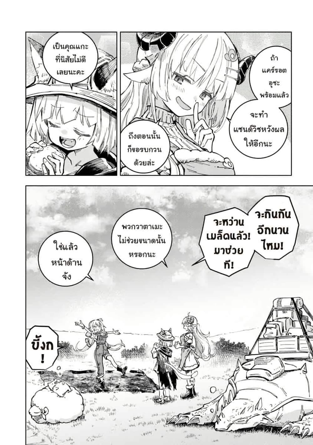 Manga-lc-com อ่านมังงะ อ่านการ์ตูน ออนไลน์ ฟรี Holoearth Days! A Tale SideW Vesta de Cooking -Shiawase no Rusetto- ตอนที่ 1 2 3 4 5 6 7 8 9 10 11 12 13 14 ฟรี ไม่มีโฆษณา Manga-lc - อ่าน มังงะ อ่าน การ์ตูน ออนไลน์ อ่านมังงะ ฟรี