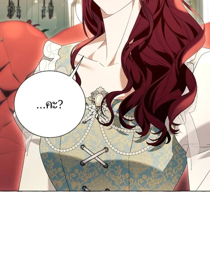 นึกว่าเป็นอิเซไคธรรม ตอนที่ 89 รูปที่ 91