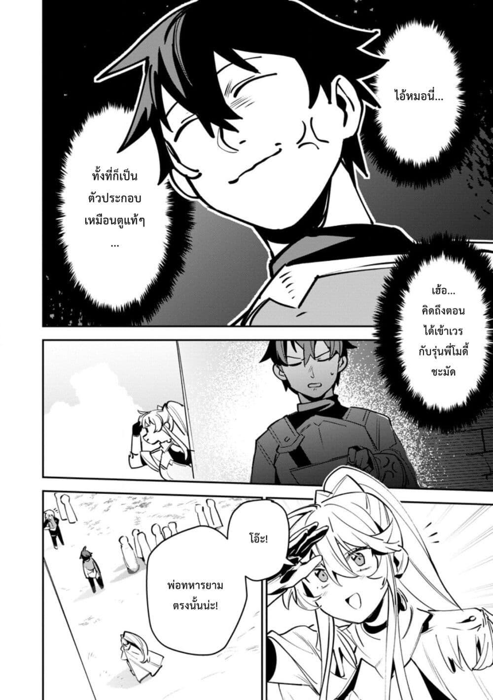 Manga-lc-com อ่านมังงะ อ่านการ์ตูน ออนไลน์ ฟรี Game Chishiki de Saikyou ni Natta Mob Heishi wa, Shin no Jitsuryoku wo Kakushitai ตอนที่ 1 2 3 4 5 6 7 8 9 10 11 12 13 14 ฟรี ไม่มีโฆษณา Manga-lc - อ่าน มังงะ อ่าน การ์ตูน ออนไลน์ อ่านมังงะ ฟรี