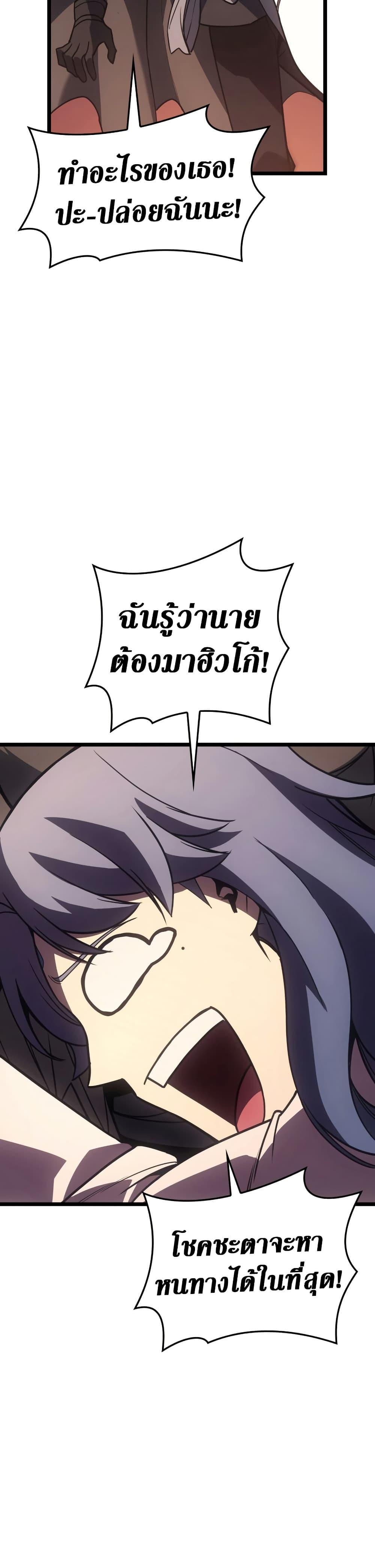 Manga-lc-com อ่านมังงะ อ่านการ์ตูน ออนไลน์ ฟรี The Return of The Disaster-Class Hero ตอนที่ 1 2 3 4 5 6 7 8 9 10 11 12 13 14 ฟรี ไม่มีโฆษณา Manga-lc - อ่าน มังงะ อ่าน การ์ตูน ออนไลน์ อ่านมังงะ ฟรี