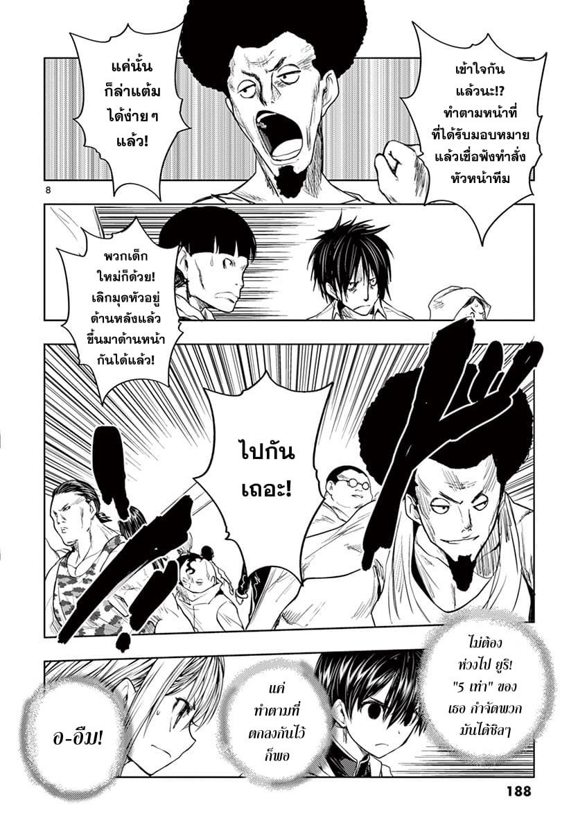Manga-lc-com อ่านมังงะ อ่านการ์ตูน ออนไลน์ ฟรี Battle in 5 Seconds After Meeting ตอนที่ 1 2 3 4 5 6 7 8 9 10 11 12 13 14 ฟรี ไม่มีโฆษณา Manga-lc - อ่าน มังงะ อ่าน การ์ตูน ออนไลน์ อ่านมังงะ ฟรี