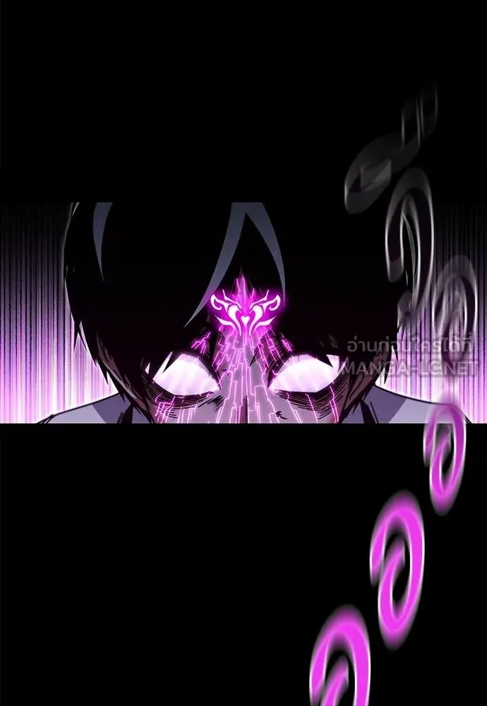 ชำแหละอะคาเดมี ตอนที่ 47 รูปที่ 153