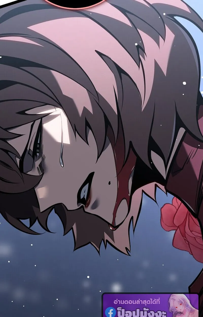 Regressing as the Reincarnated Bastard of the Sword Clan ตอนที่ ตอนที่ 61 รูปที่ 133