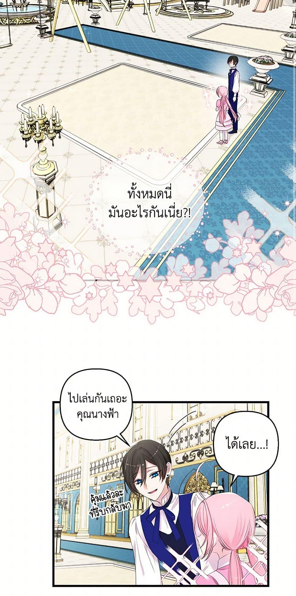 Manga-lc-com อ่านมังงะ อ่านการ์ตูน ออนไลน์ ฟรี Our Little Empress ตอนที่ 1 2 3 4 5 6 7 8 9 10 11 12 13 14 ฟรี ไม่มีโฆษณา Manga-lc - อ่าน มังงะ อ่าน การ์ตูน ออนไลน์ อ่านมังงะ ฟรี