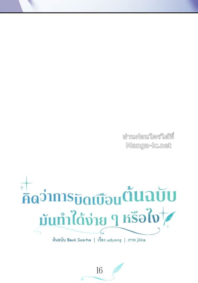 Doujin-Lc- อ่าน โดจิน มังฮวา เกาหลี ญี่ปุ่น จีน แปลไทย คิดว่าการบิดเบือนต้นฉบับ มันทำได้ง่าย ๆ หรือไง ตอนที่ 1 2 3 4 5 6 7 8 9 10 11 12 13 14 ฟรี ไม่มีโฆษณา อ่าน โดจิน Manhwa เกาหลี ญี่ปุ่น จีน เรามีครบ คัดมาให้เน้นๆ โดจิน 18+ รับประกันความฟินโดย Doujin Lc