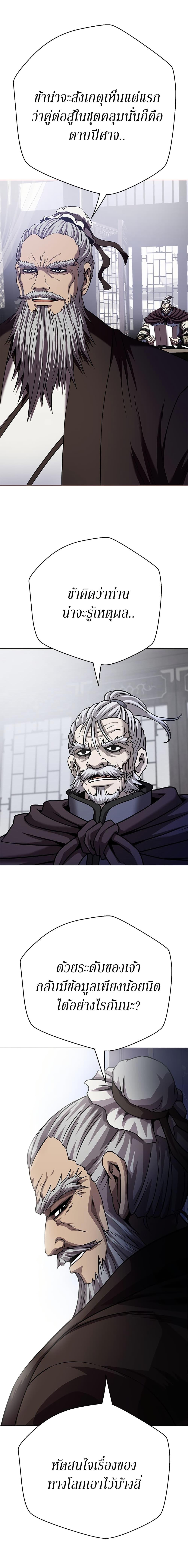 Manga-lc-com อ่านมังงะ อ่านการ์ตูน ออนไลน์ ฟรี Invincible Territory ตอนที่ 1 2 3 4 5 6 7 8 9 10 11 12 13 14 ฟรี ไม่มีโฆษณา Manga-lc - อ่าน มังงะ อ่าน การ์ตูน ออนไลน์ อ่านมังงะ ฟรี