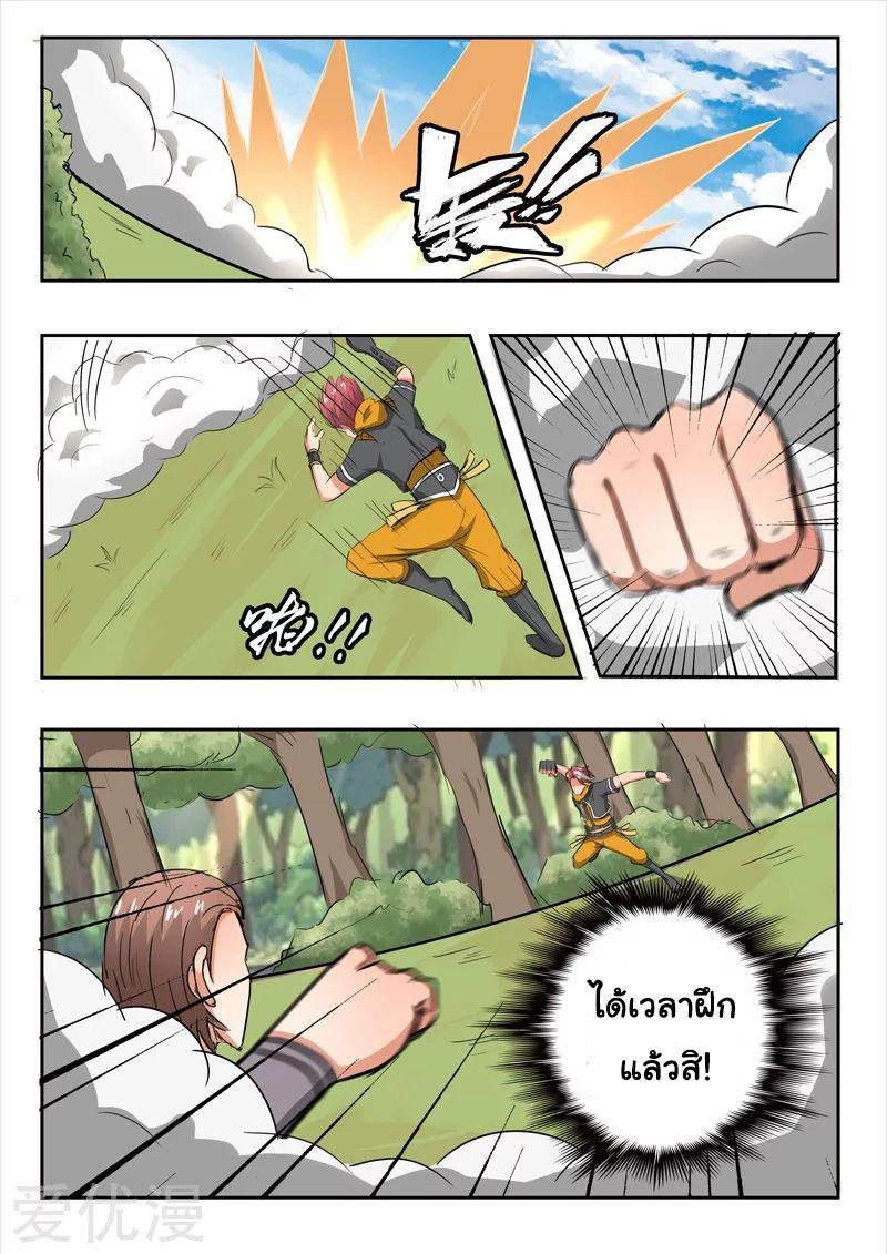 Manga-lc-com อ่านมังงะ อ่านการ์ตูน ออนไลน์ ฟรี Martial Master ตอนที่ 1 2 3 4 5 6 7 8 9 10 11 12 13 14 ฟรี ไม่มีโฆษณา Manga-lc - อ่าน มังงะ อ่าน การ์ตูน ออนไลน์ อ่านมังงะ ฟรี