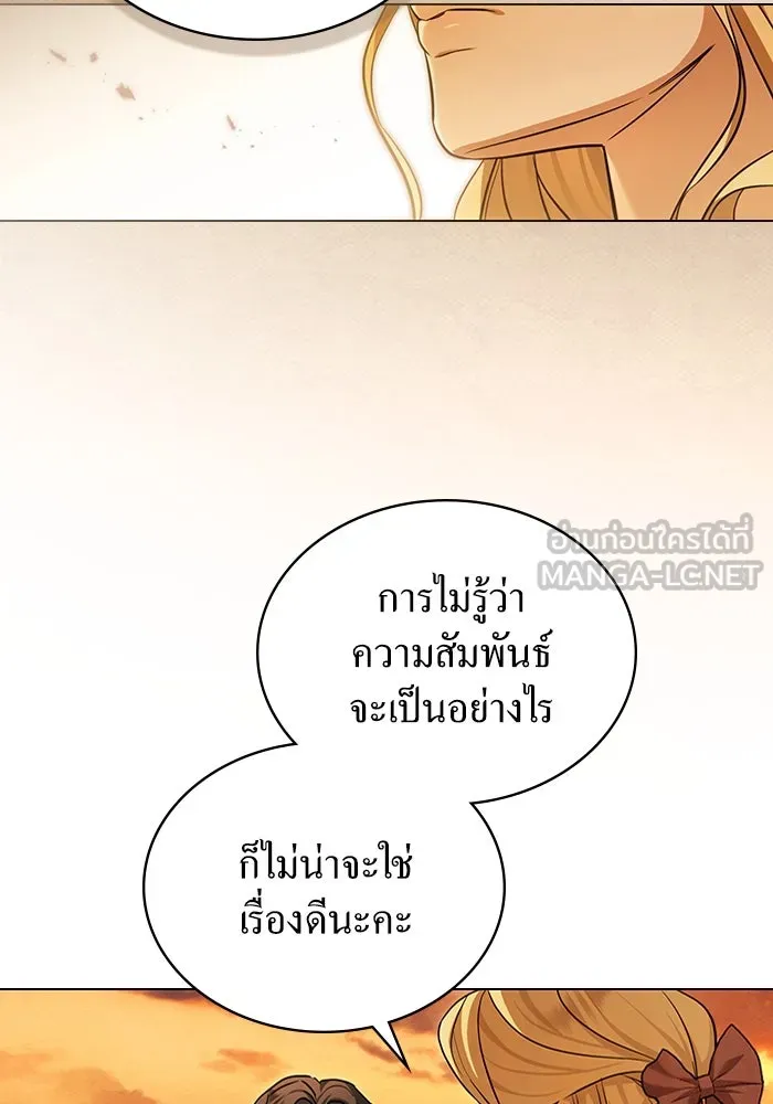 กู้ชีวิตลิขิตท่านเอิร์ล ตอนที่ 8 รูปที่ 27