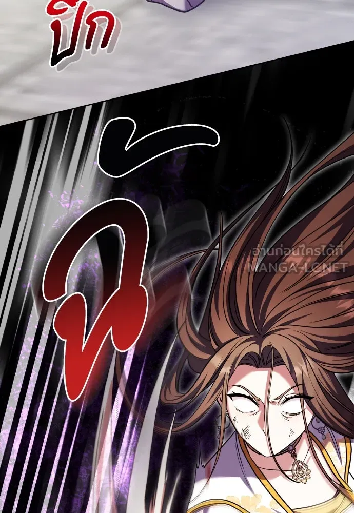 ข้าเนี่ยนะเป็นพระสนม ตอนที่ 92 ข้าจะช่วยเอง รูปที่ 87