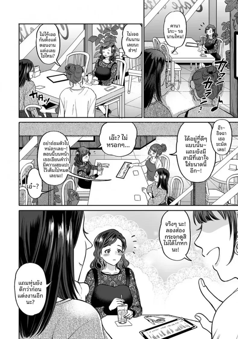Doujin-Lc- อ่าน โดจิน มังฮวา เกาหลี ญี่ปุ่น จีน แปลไทย พลาดท่าให้เทรนเนอร์ [Kijima Daisyarin] ตอนที่ 1 2 3 4 5 6 7 8 9 10 11 12 13 14 ฟรี ไม่มีโฆษณา อ่าน โดจิน Manhwa เกาหลี ญี่ปุ่น จีน เรามีครบ คัดมาให้เน้นๆ โดจิน 18+ รับประกันความฟินโดย  Doujin Lc