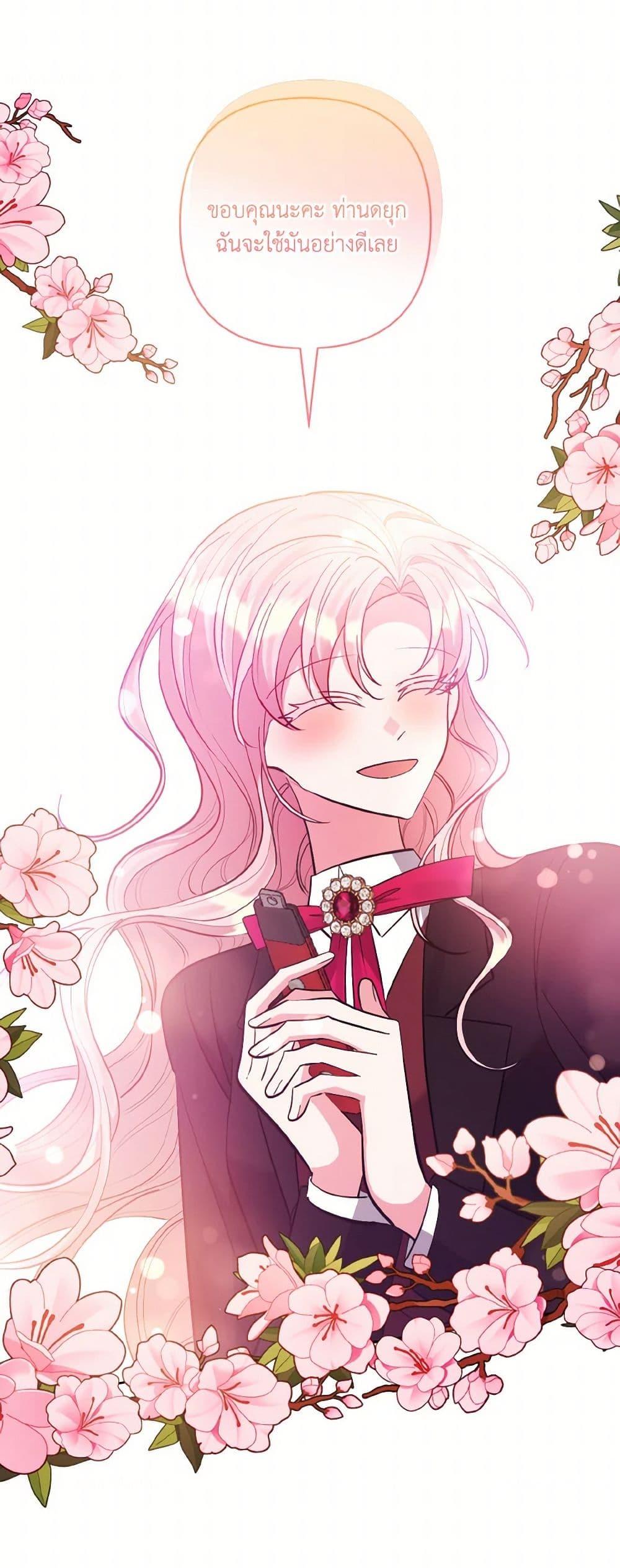 Manga-lc-com อ่านมังงะ อ่านการ์ตูน ออนไลน์ ฟรี I Adopted the Male Lead ตอนที่ 1 2 3 4 5 6 7 8 9 10 11 12 13 14 ฟรี ไม่มีโฆษณา Manga-lc - อ่าน มังงะ อ่าน การ์ตูน ออนไลน์ อ่านมังงะ ฟรี