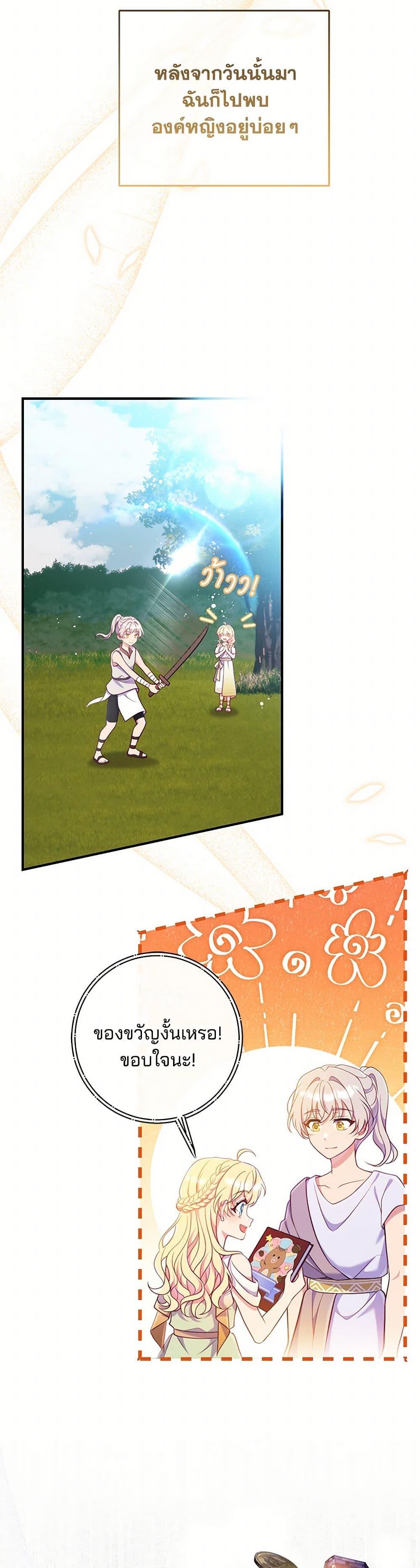 Manga-lc-com อ่านมังงะ อ่านการ์ตูน ออนไลน์ ฟรี I Became a Childhood Friend of the Obsessive Sub Male Lead ตอนที่ 1 2 3 4 5 6 7 8 9 10 11 12 13 14 ฟรี ไม่มีโฆษณา Manga-lc - อ่าน มังงะ อ่าน การ์ตูน ออนไลน์ อ่านมังงะ ฟรี