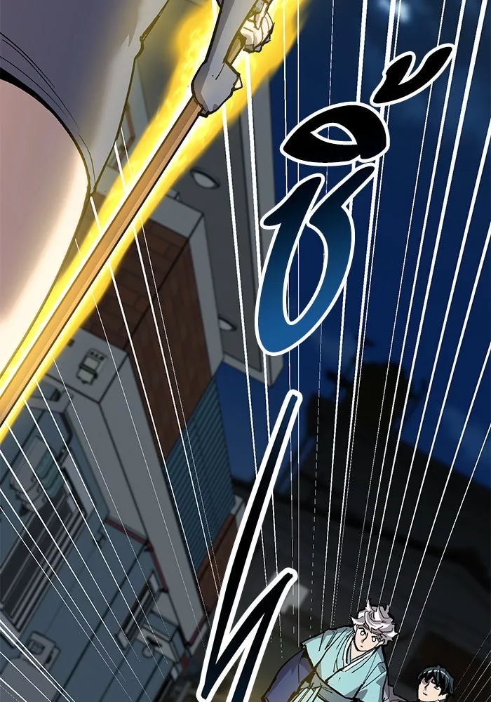 ยอดคนเลเวลทะลุ ตอนที่ 25  การกลับมาของฮีโร่ (2) รูปที่ 37