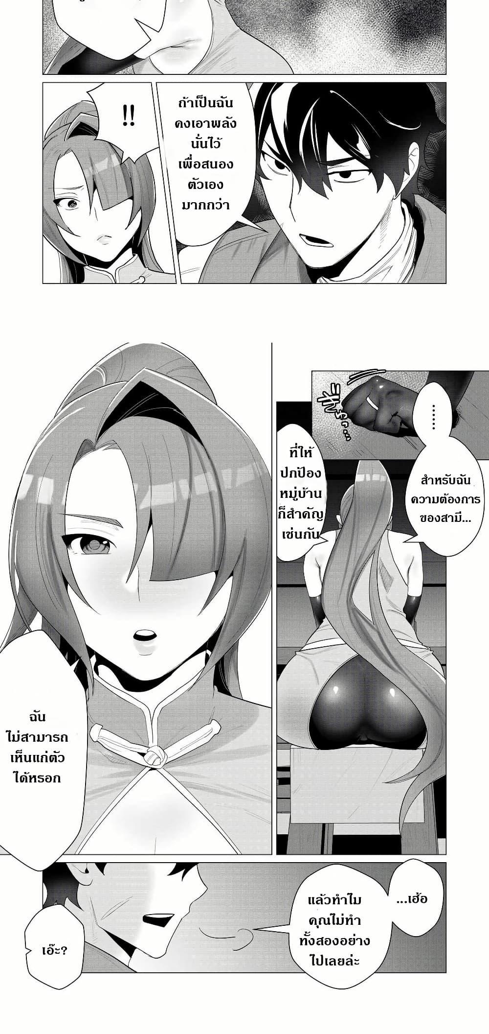 Manga-lc-com อ่านมังงะ อ่านการ์ตูน ออนไลน์ ฟรี The Hero Wants a Married Woman as a Reward ตอนที่ 1 2 3 4 5 6 7 8 9 10 11 12 13 14 ฟรี ไม่มีโฆษณา Manga-lc - อ่าน มังงะ อ่าน การ์ตูน ออนไลน์ อ่านมังงะ ฟรี