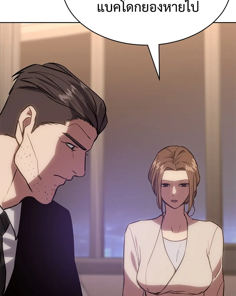 แบคXX ตอนที่ 5 รูปที่ 4