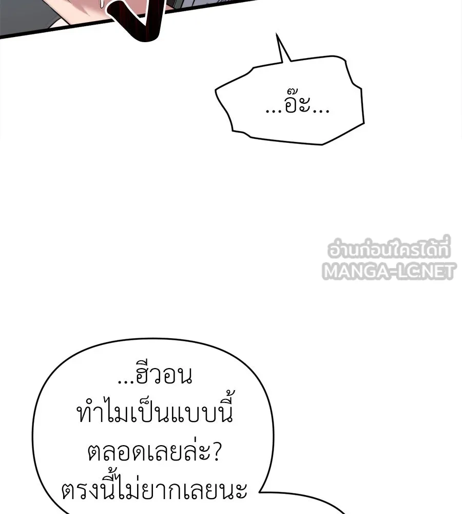 ปรารถนารักอันงดงาม ตอนที่ 43 รูปที่ 51