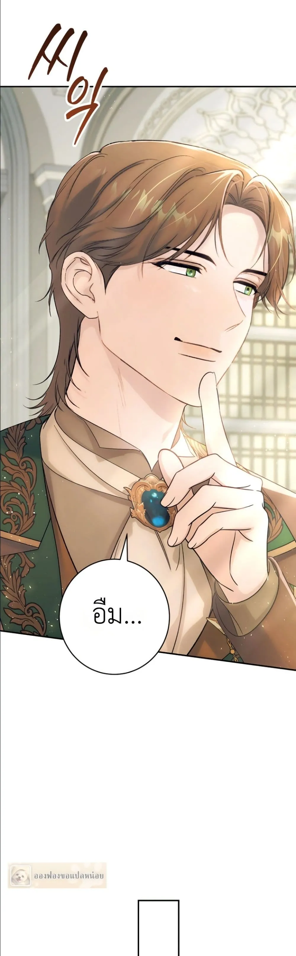 Manga-lc-com อ่านมังงะ อ่านการ์ตูน ออนไลน์ ฟรี Dating the Emperor in Secret, but I Don’t Know About It ตอนที่ 1 2 3 4 5 6 7 8 9 10 11 12 13 14 ฟรี ไม่มีโฆษณา Manga-lc - อ่าน มังงะ อ่าน การ์ตูน ออนไลน์ อ่านมังงะ ฟรี